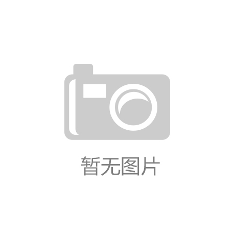 化工行业迎来底部回升新机遇